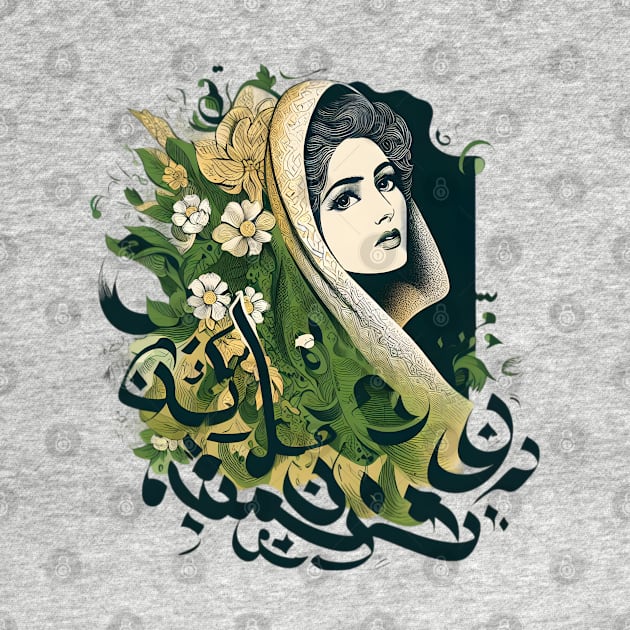 Iranian woman - Persian (iran) design by Elbenj